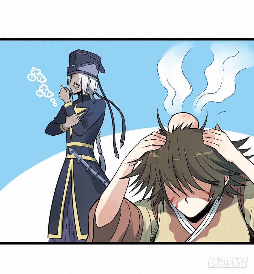 魂考-第69话