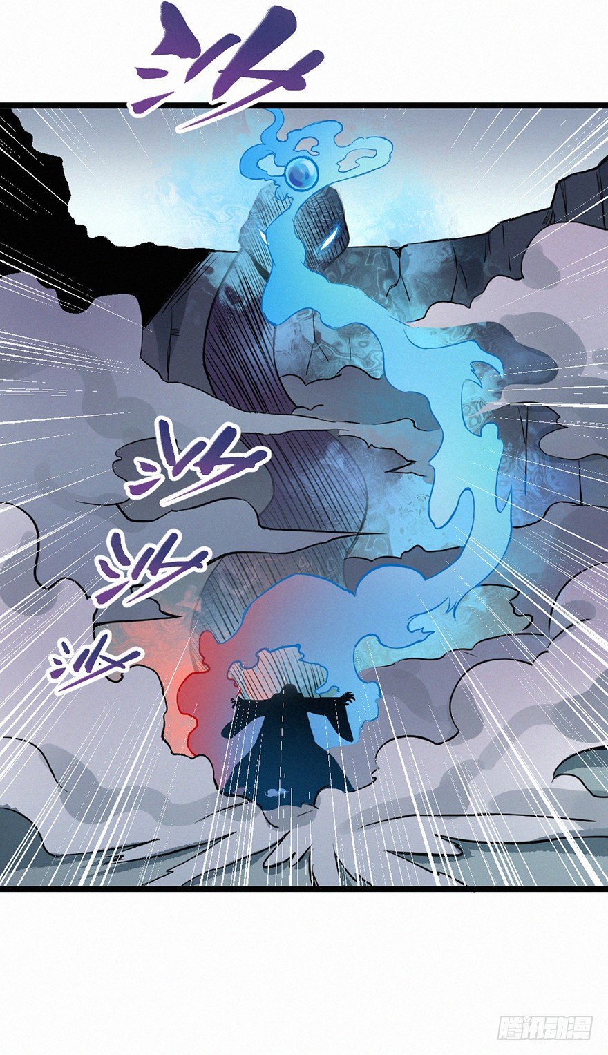 六书-第71话