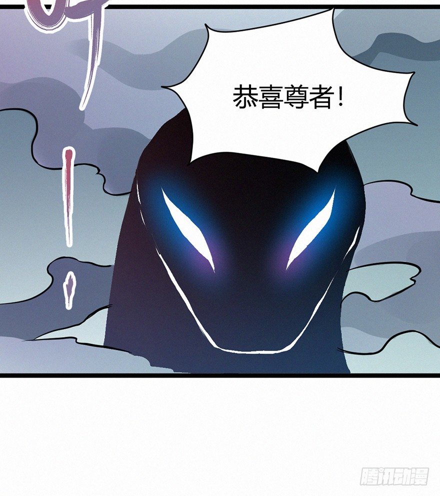 六书-第71话