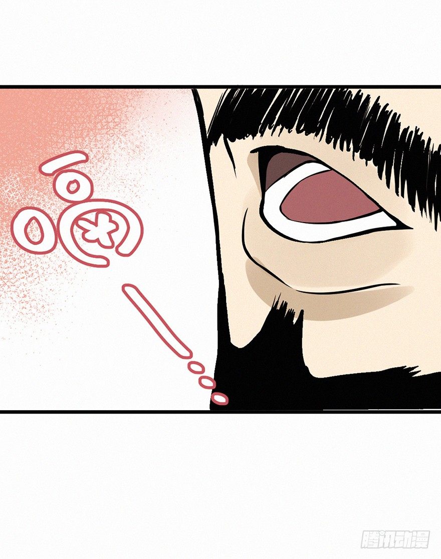 六书-第71话