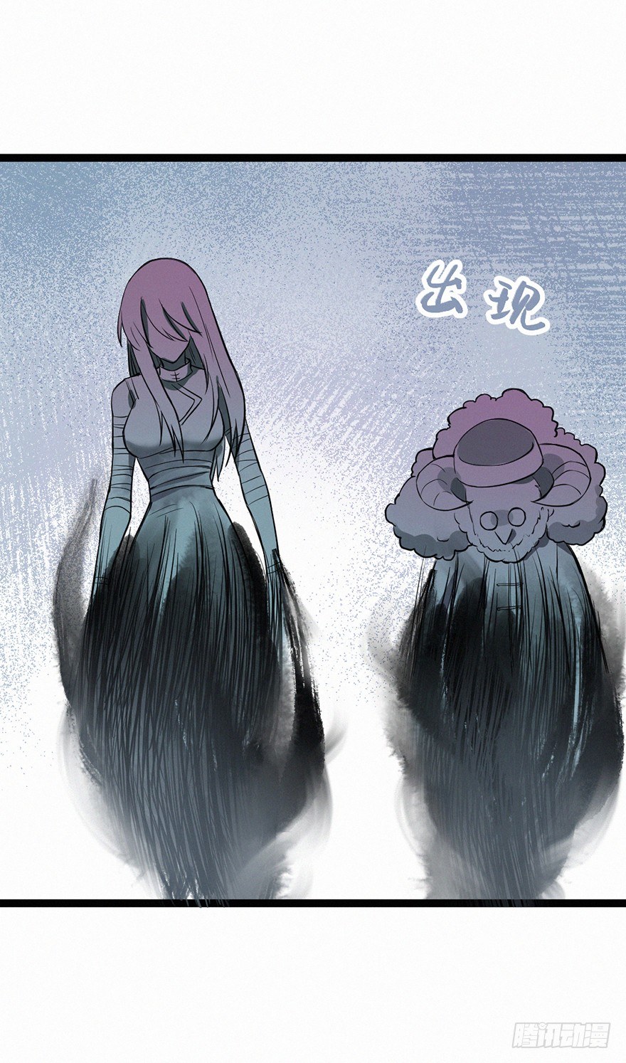 六书-第71话