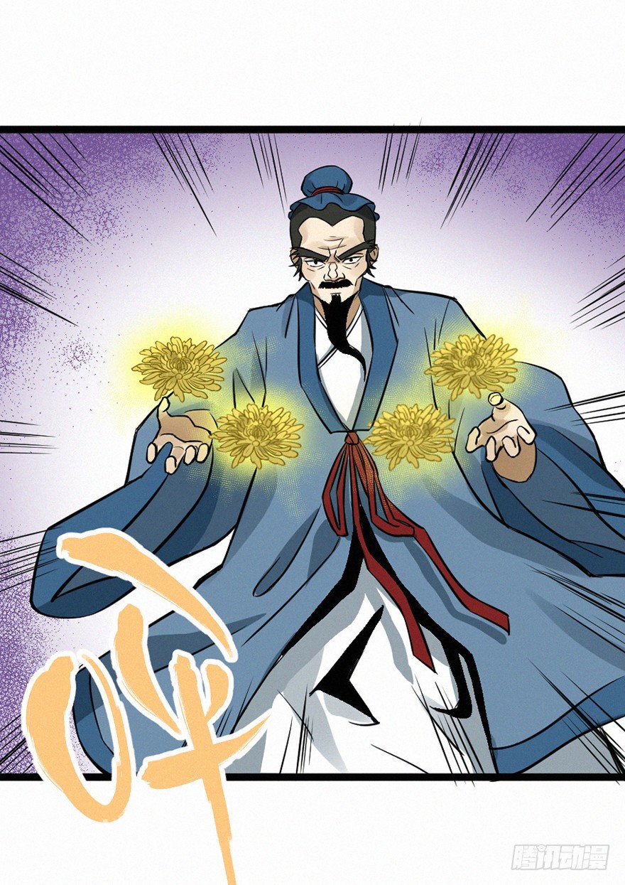落子-第73话