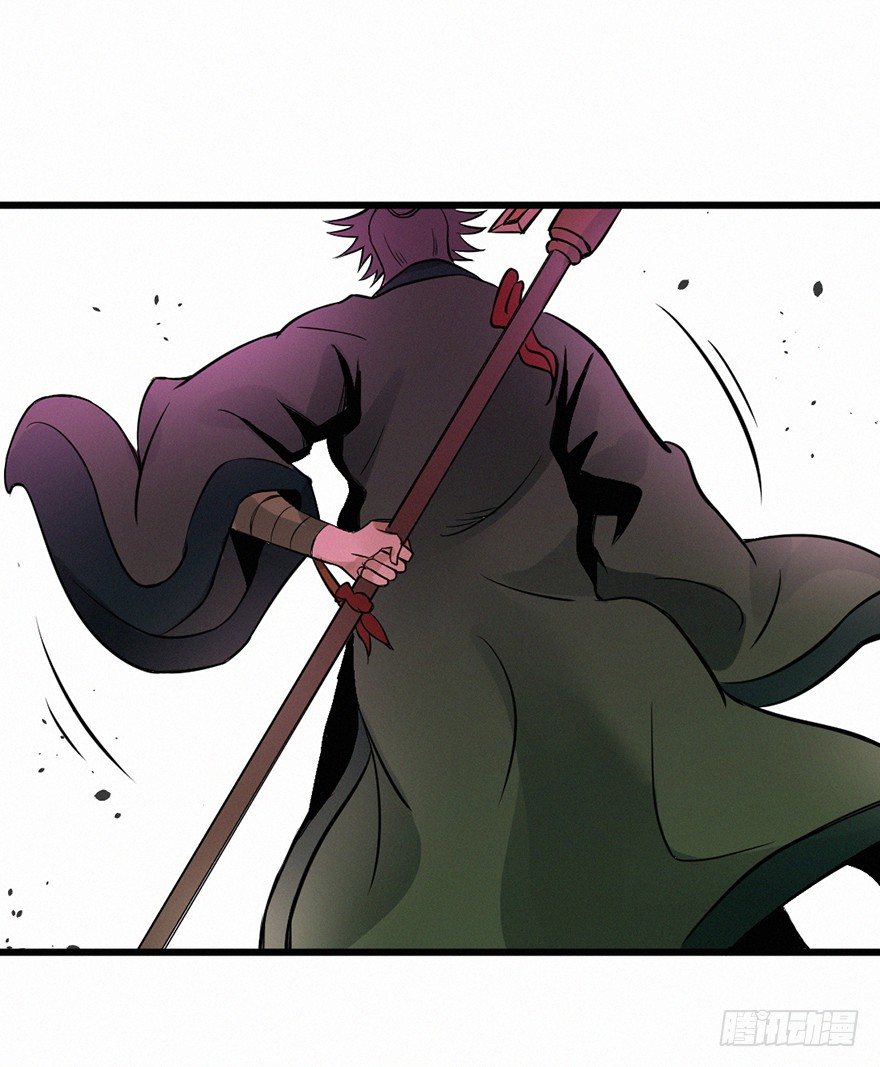 落子-第73话