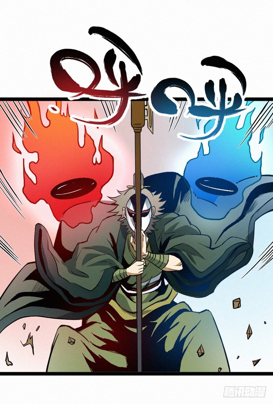 交锋-第75话