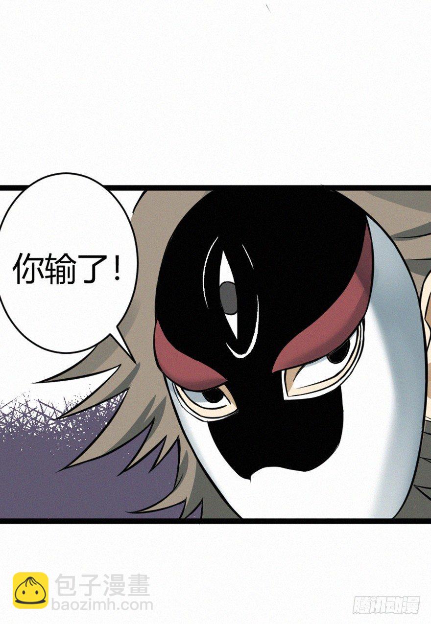 交锋-第75话
