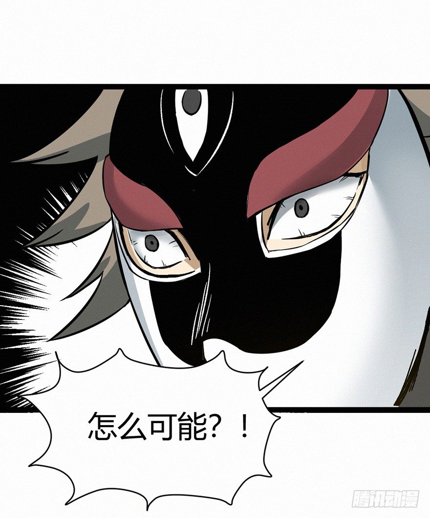 交锋-第75话