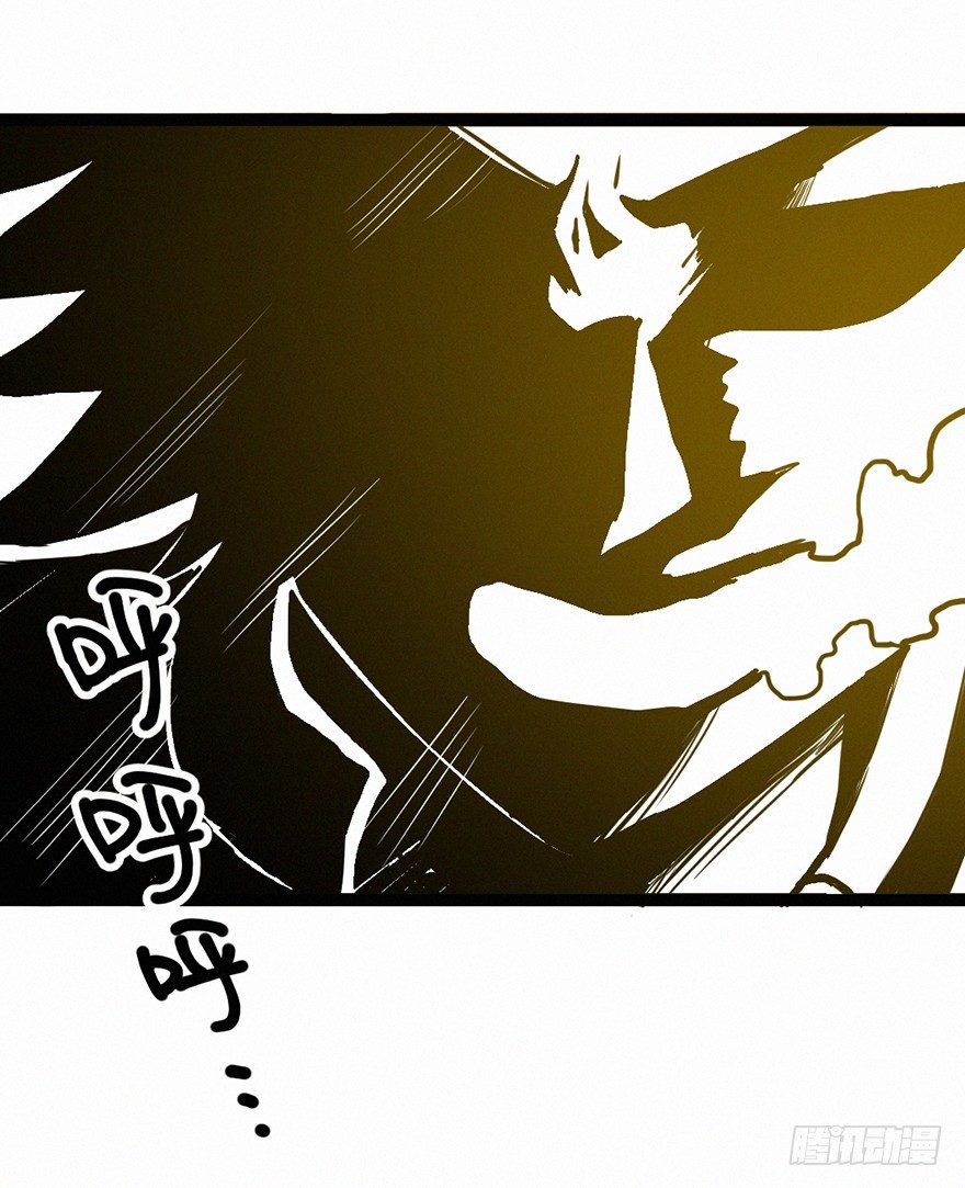 交锋-第75话
