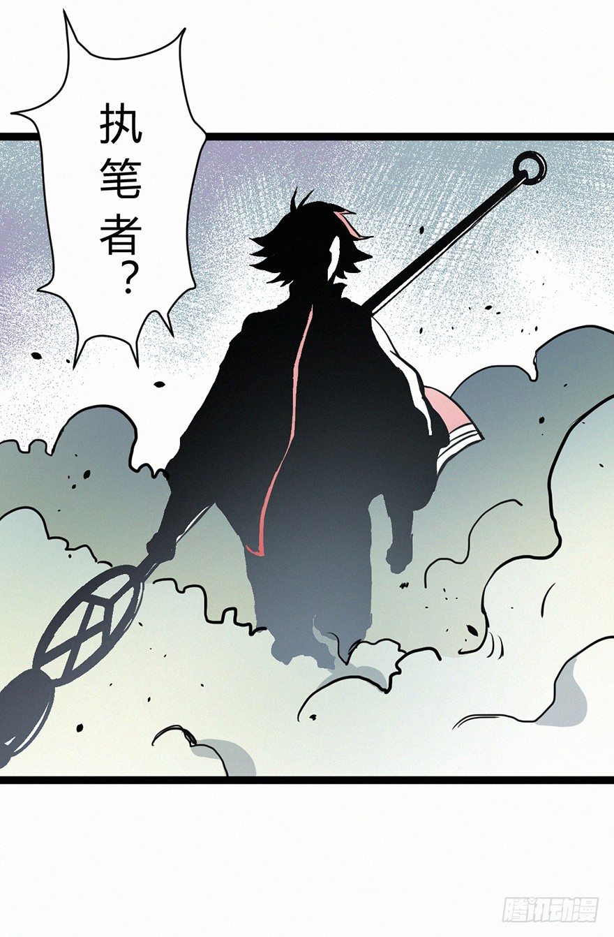 交锋-第75话