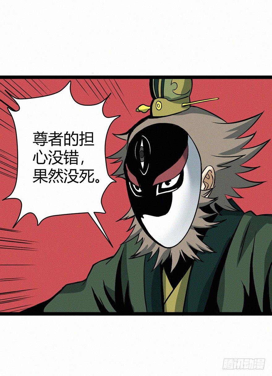 交锋-第75话