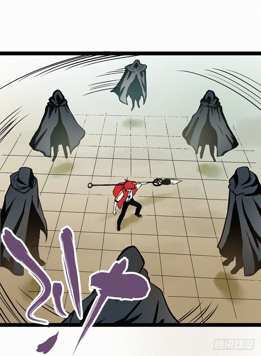 交锋-第75话