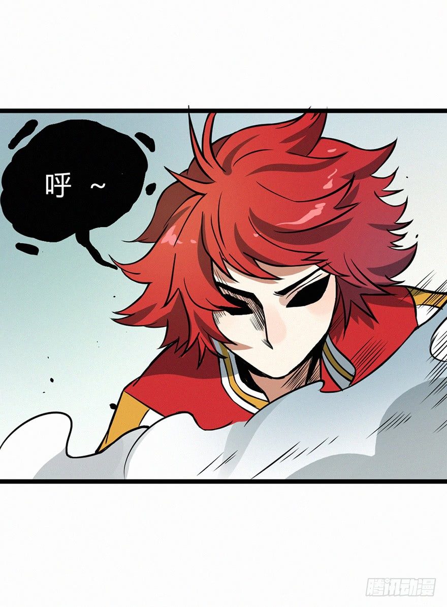 蒙蔽-第77话