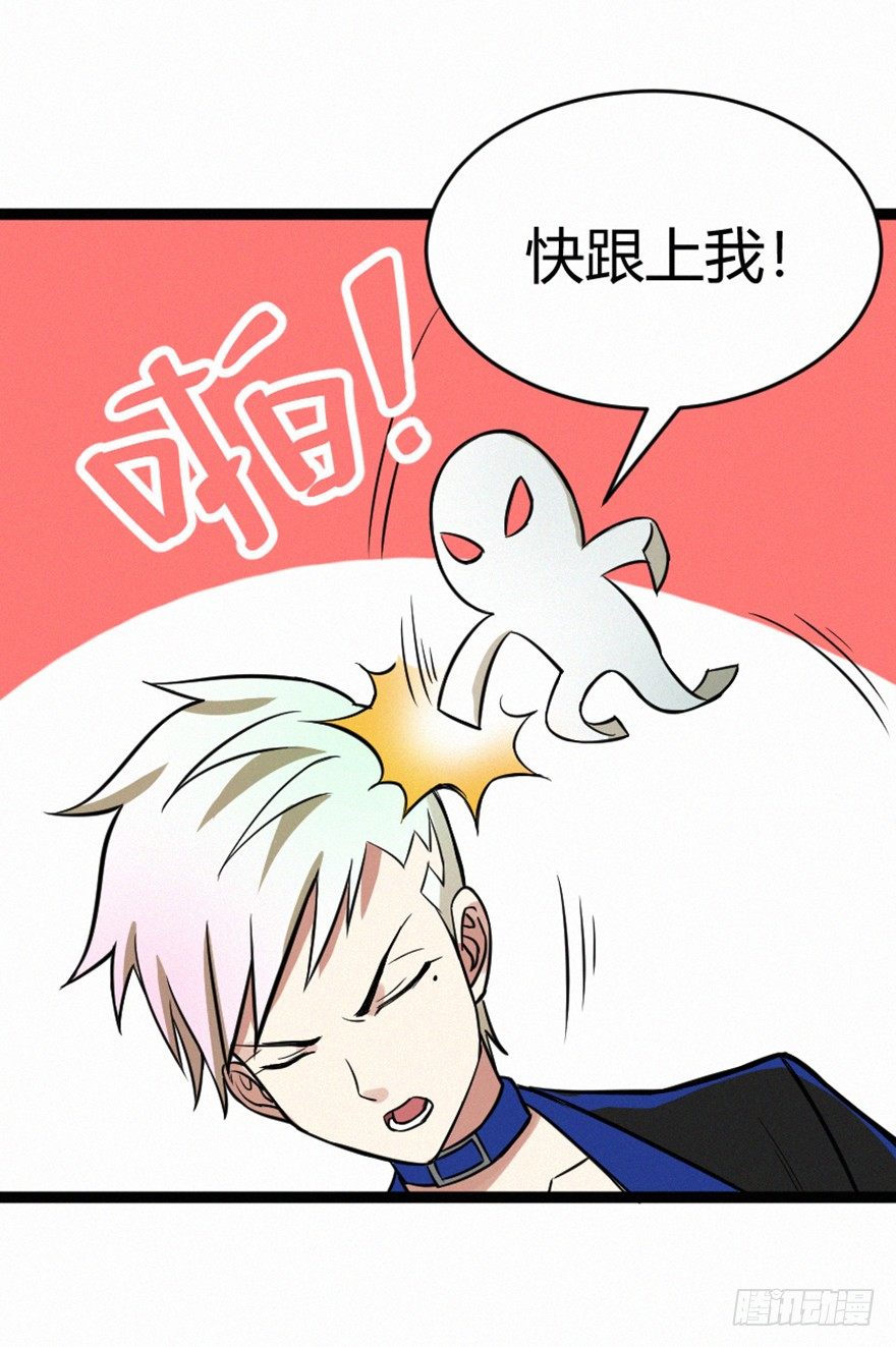 无形-第79话