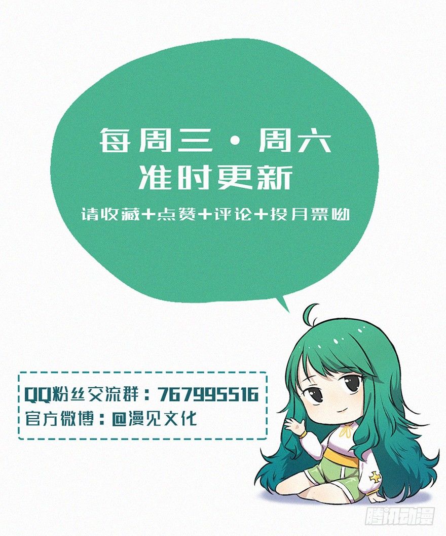 冲散-第9话