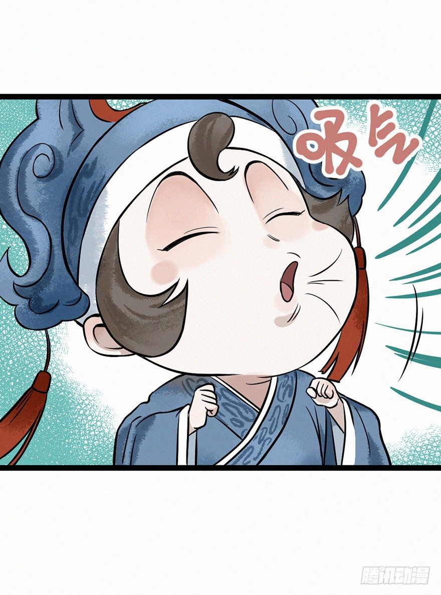 阿福-第83话