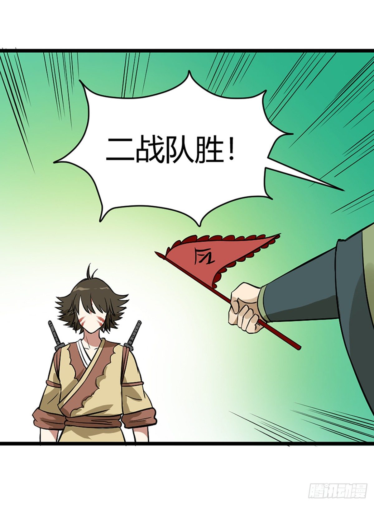 阿福-第83话