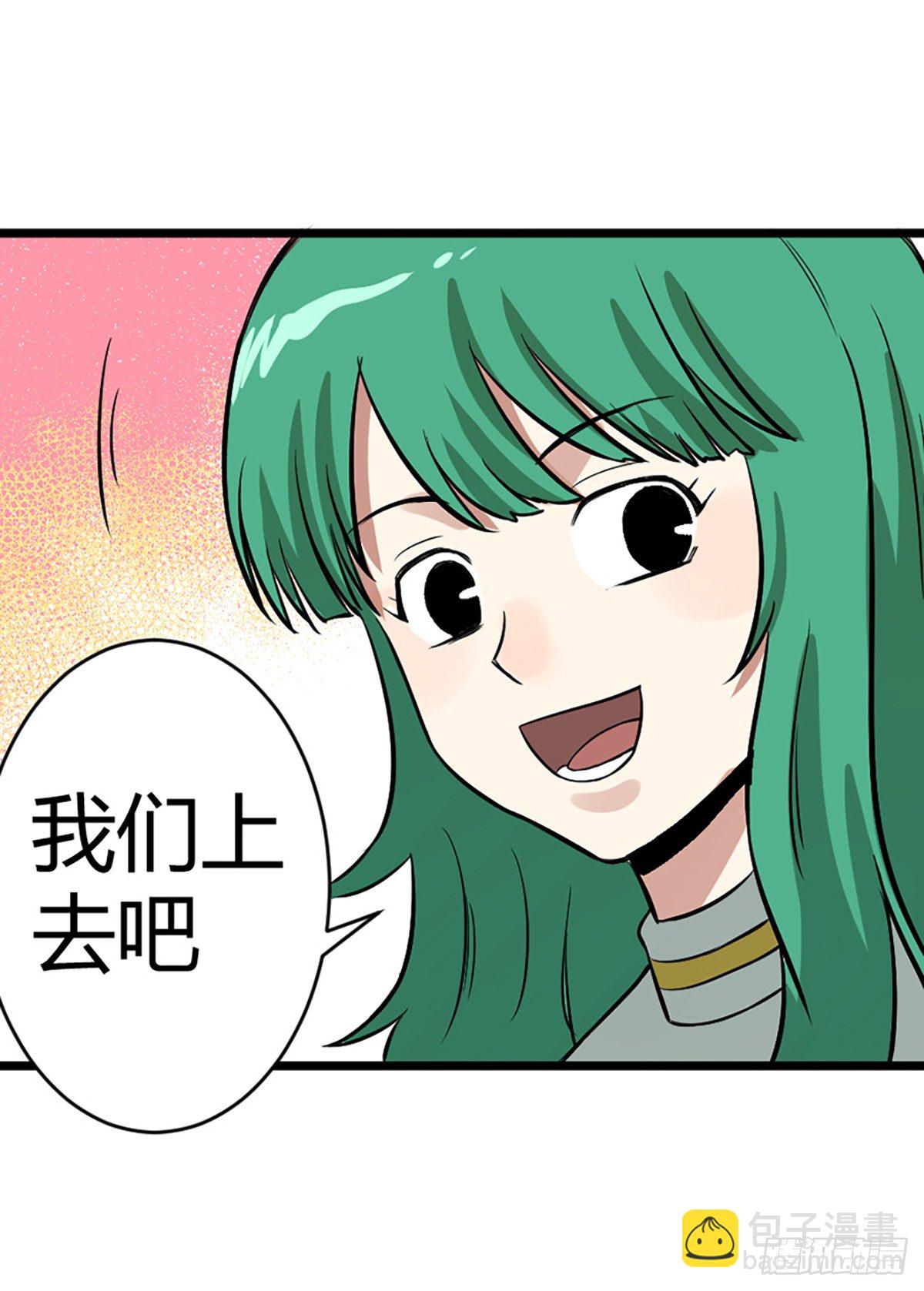 阿福-第83话