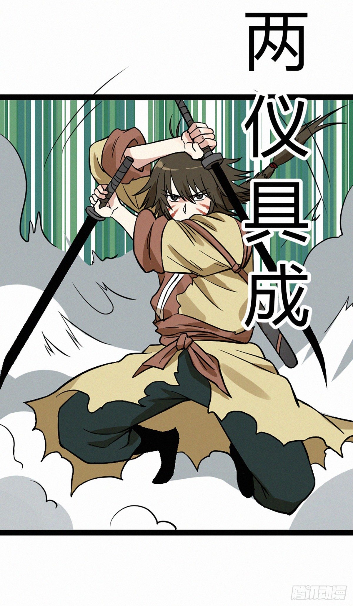 异端-第85话