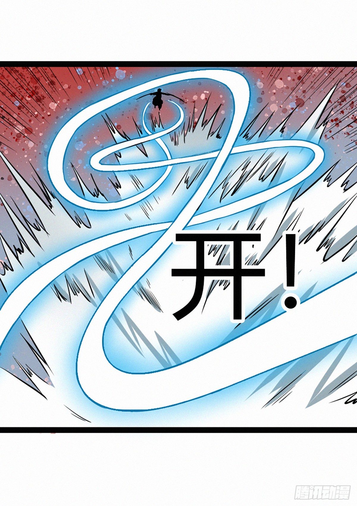 异端-第85话