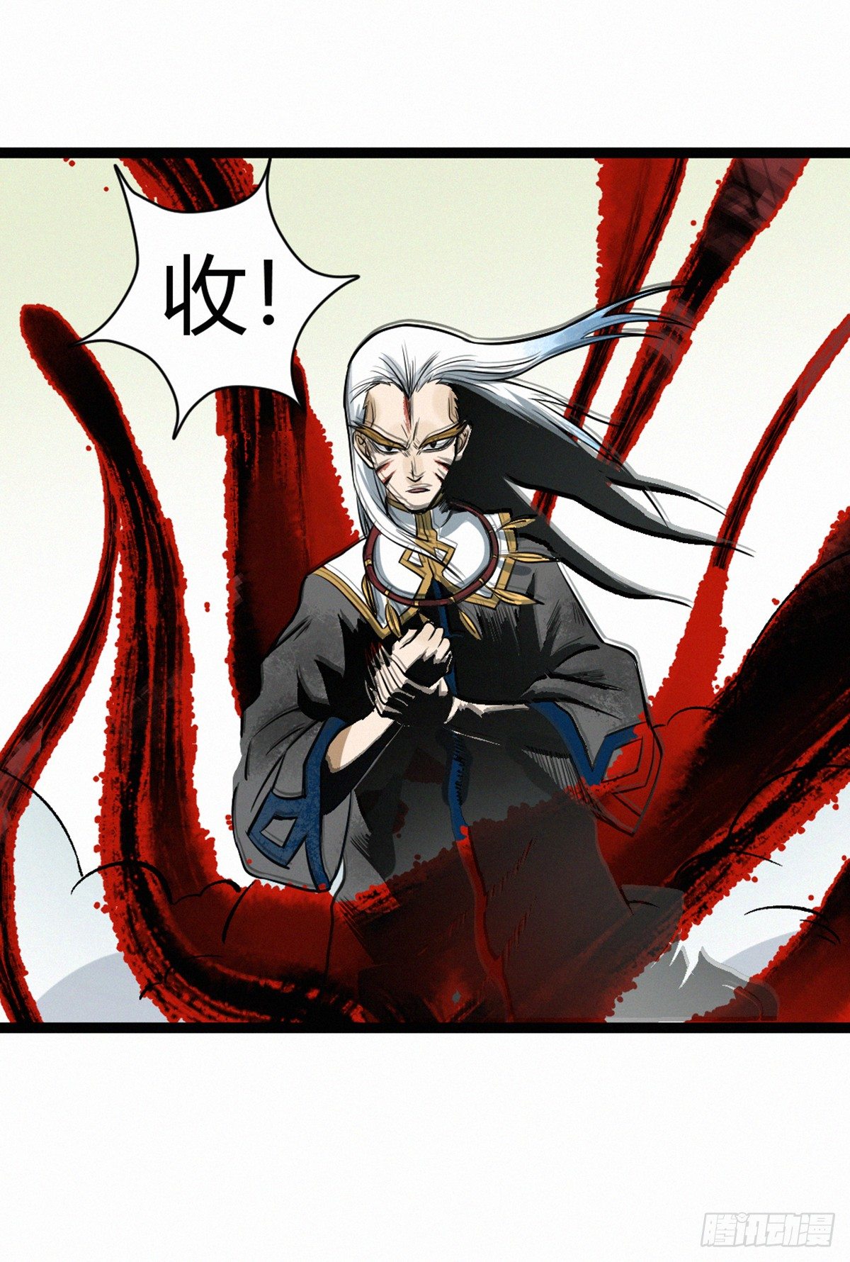 异端-第85话