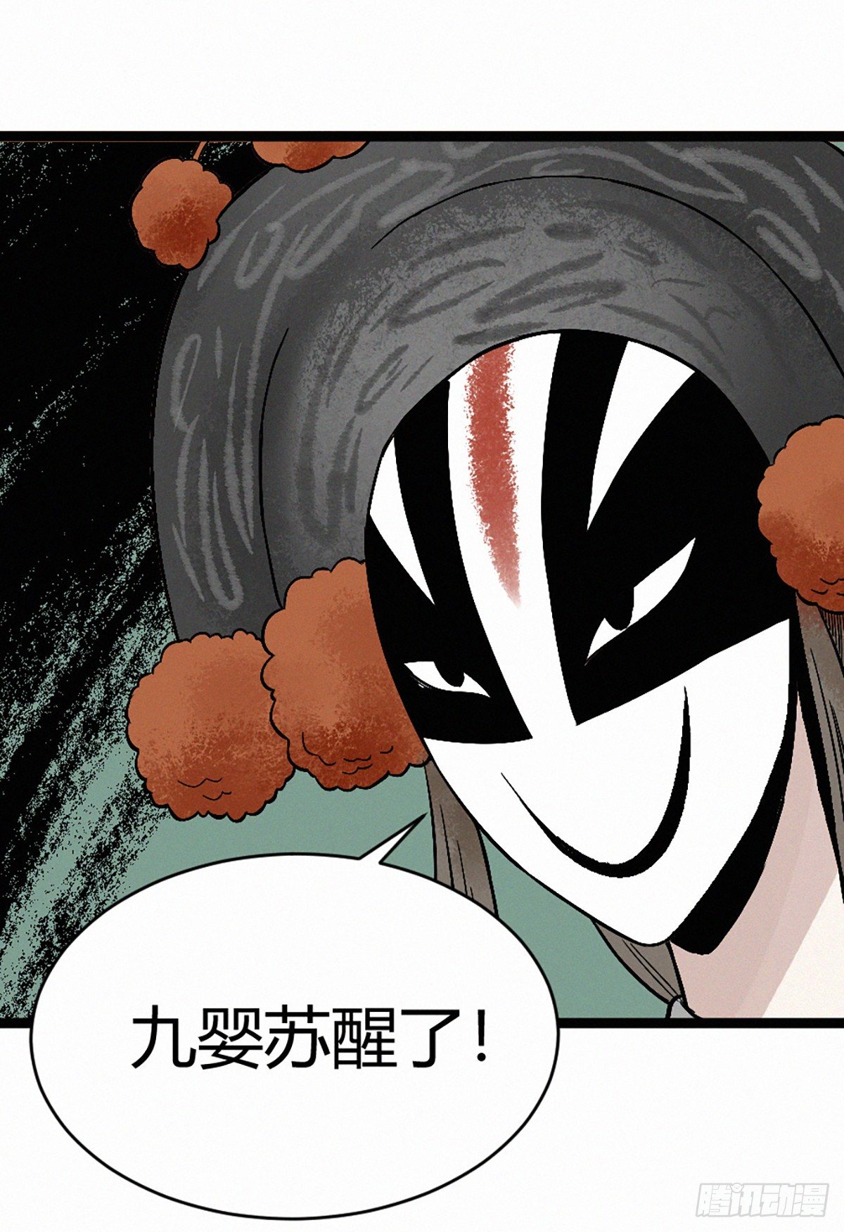 异端-第85话