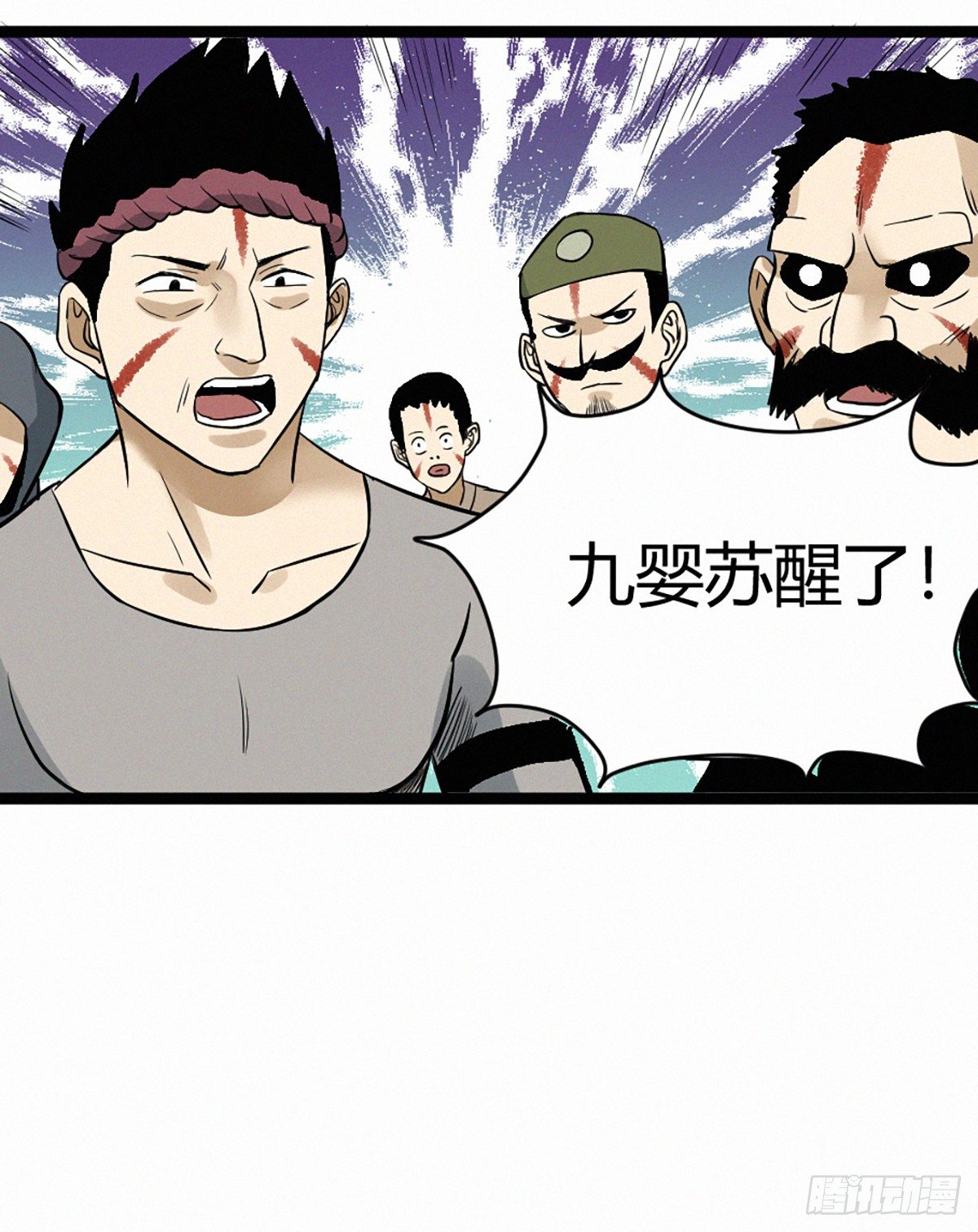 异端-第85话