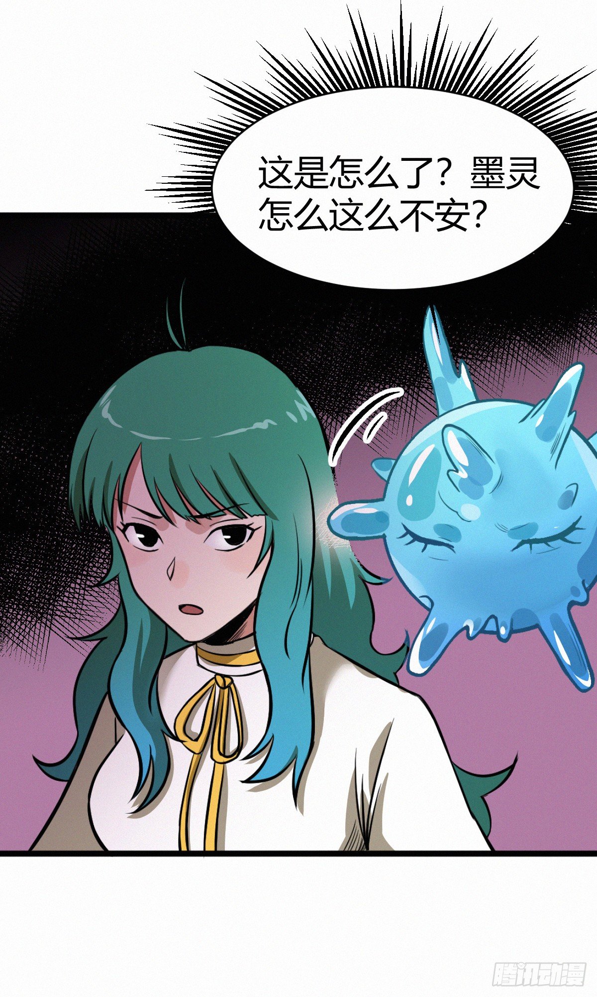 异端-第85话