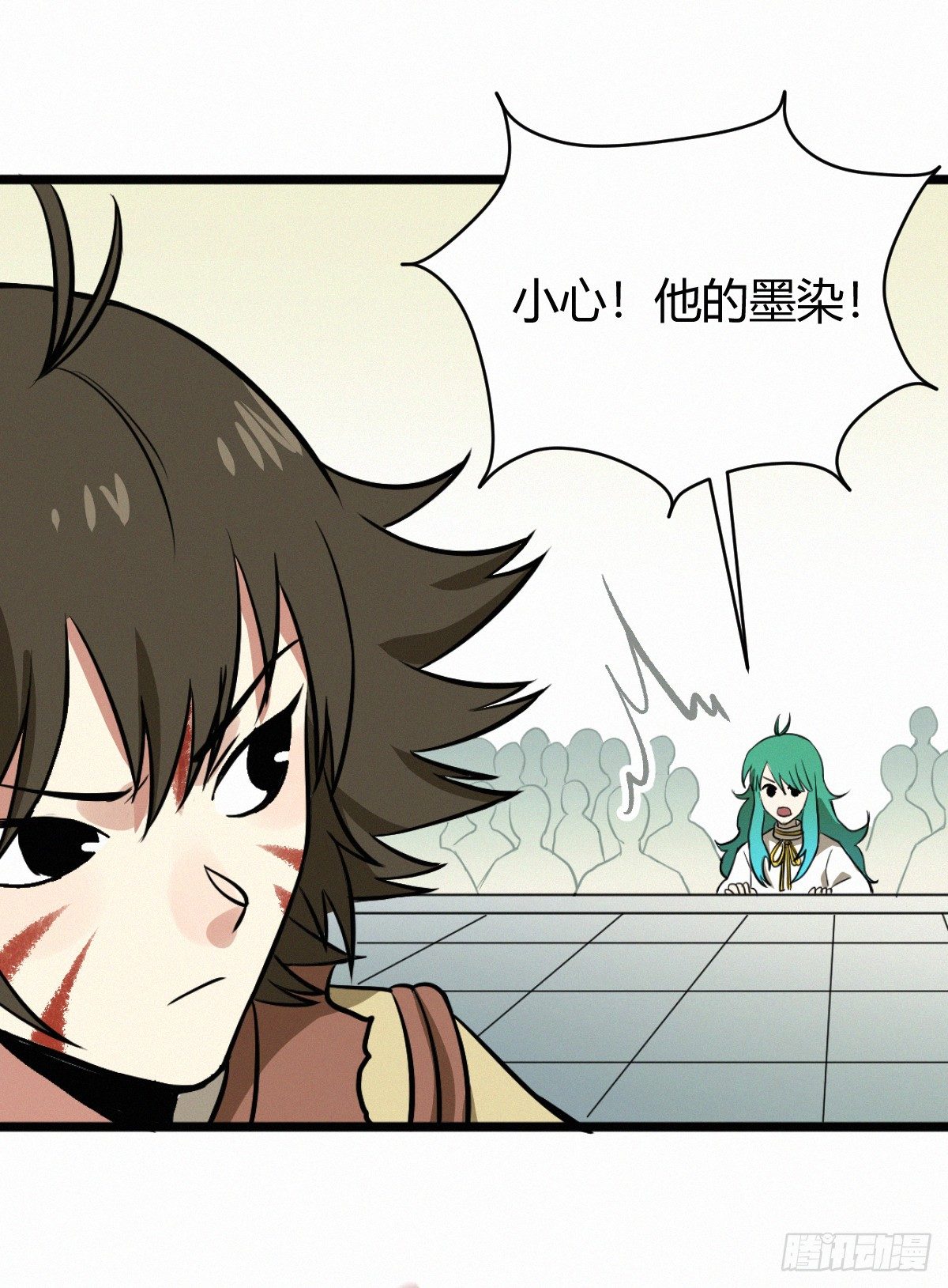 异端-第85话