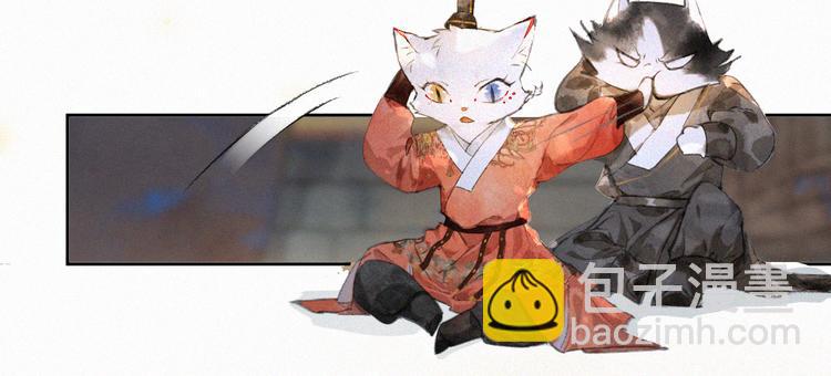 第8话 霜眉鳌拜遭遇威胁？！(1/2)-第11话