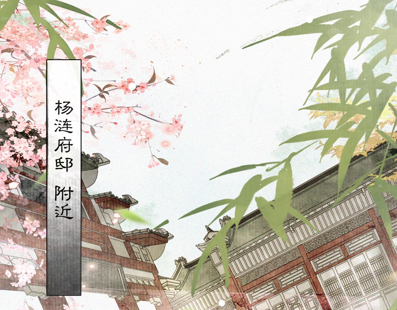 第47话  变脸猫猫(1/2)-第101话