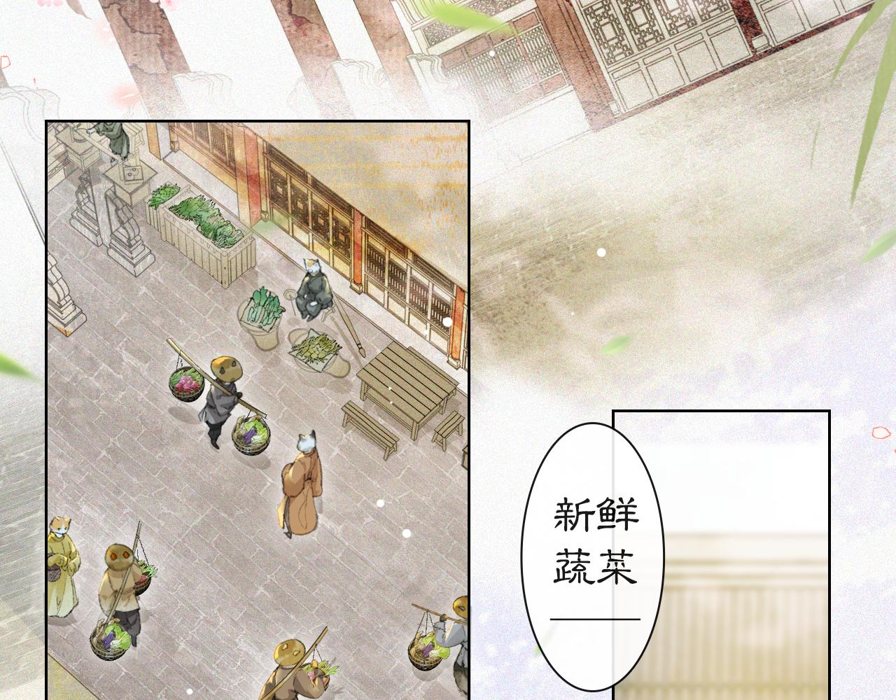 第47话  变脸猫猫(1/2)-第101话