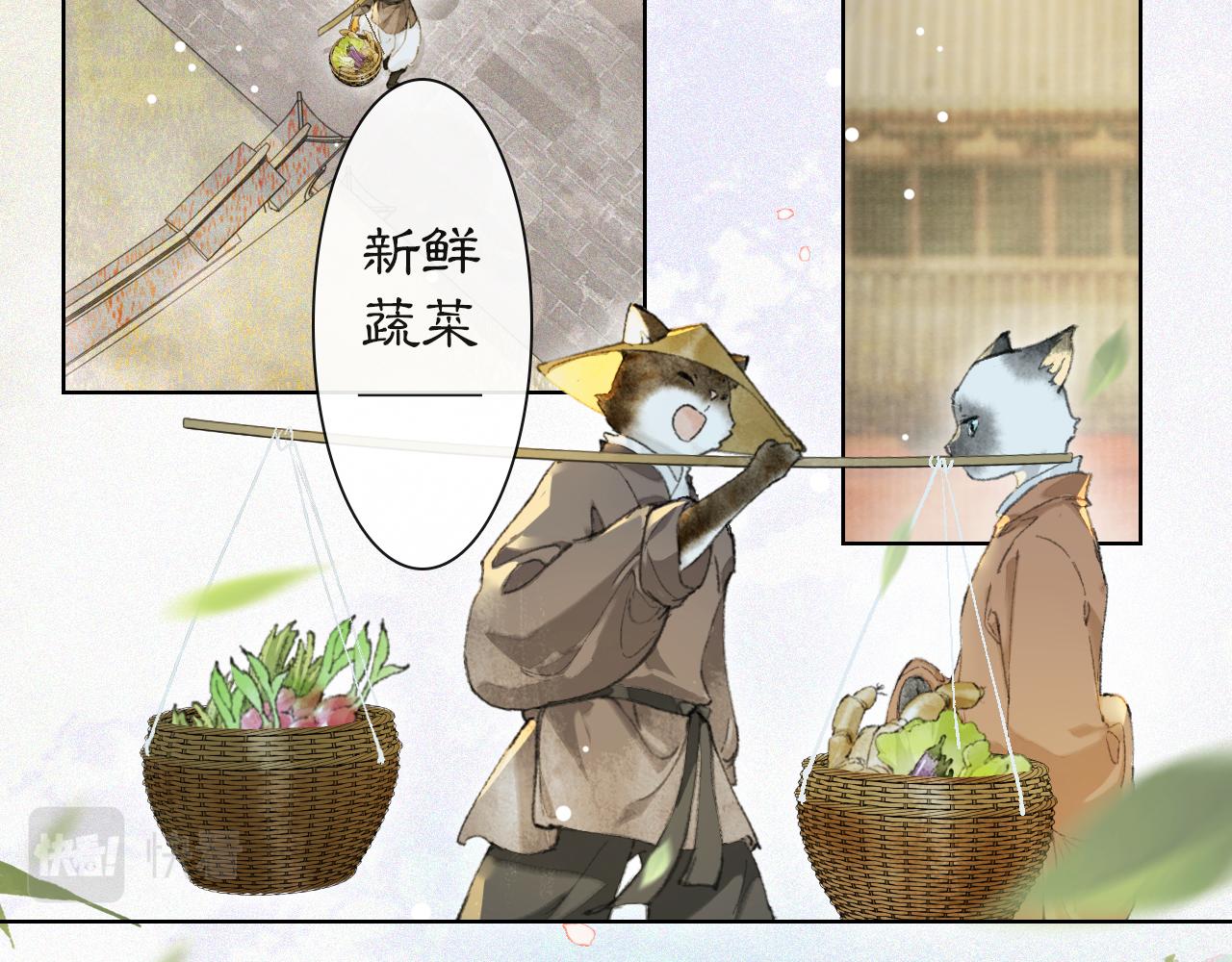 第47话  变脸猫猫(1/2)-第101话