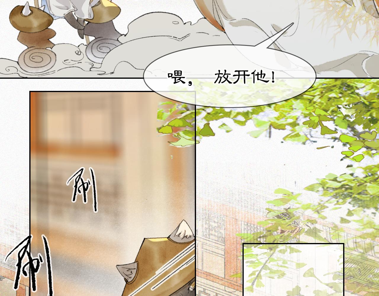 第47话  变脸猫猫(1/2)-第101话