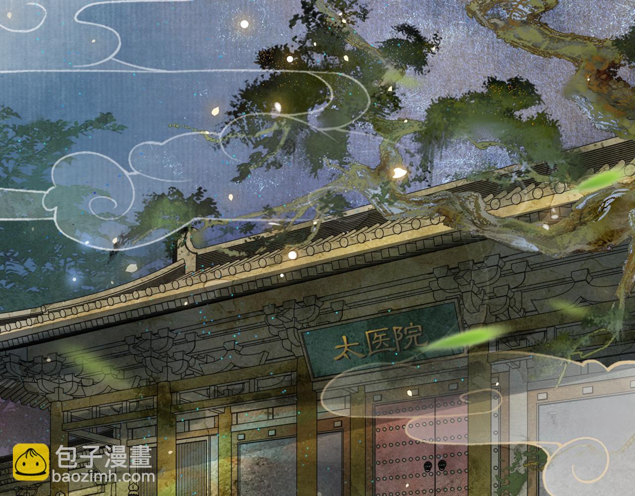 第47话  变脸猫猫(1/2)-第101话