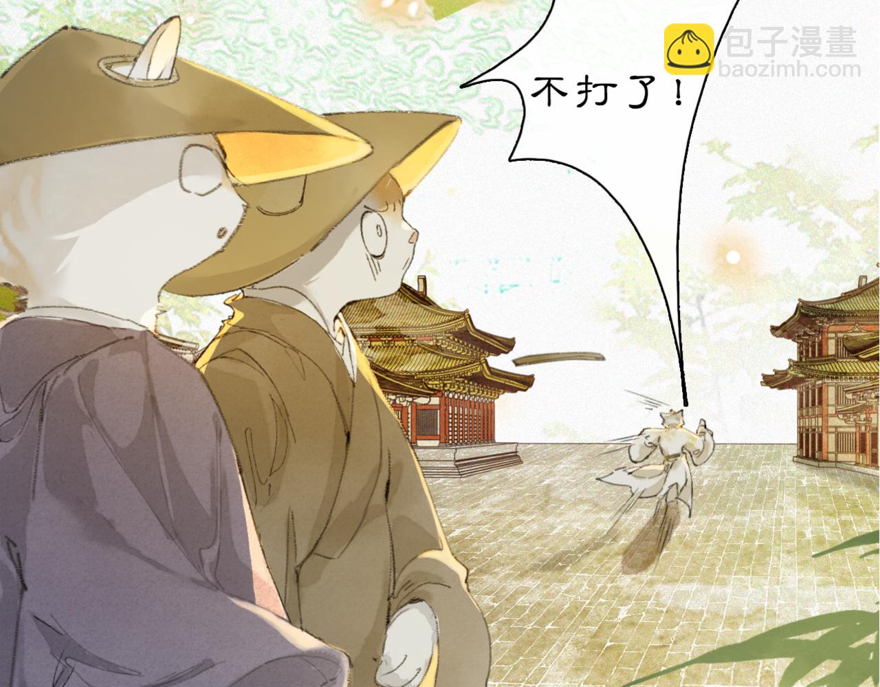 第49话 朋友们会记得(1/2)-第103话