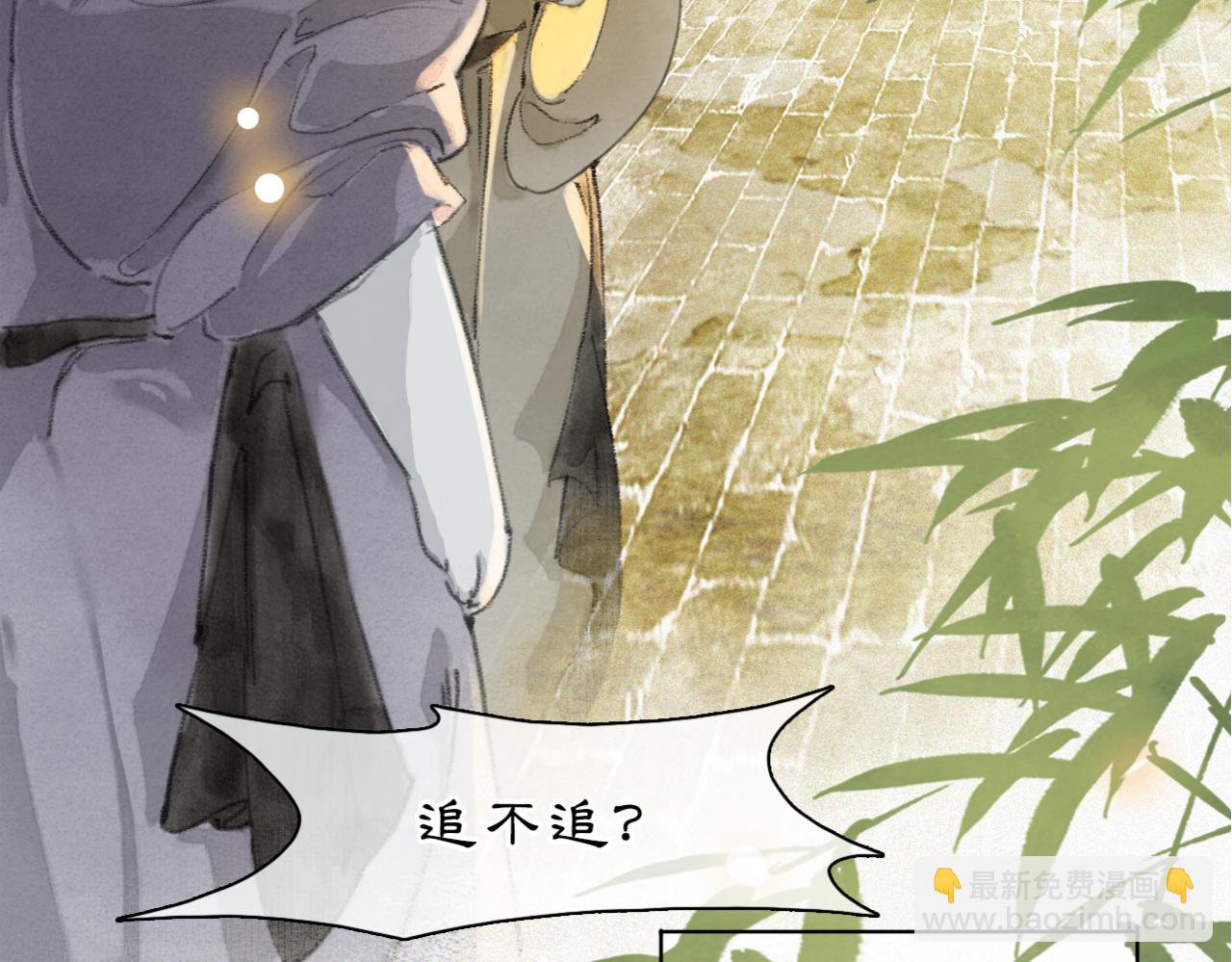 第49话 朋友们会记得(1/2)-第103话