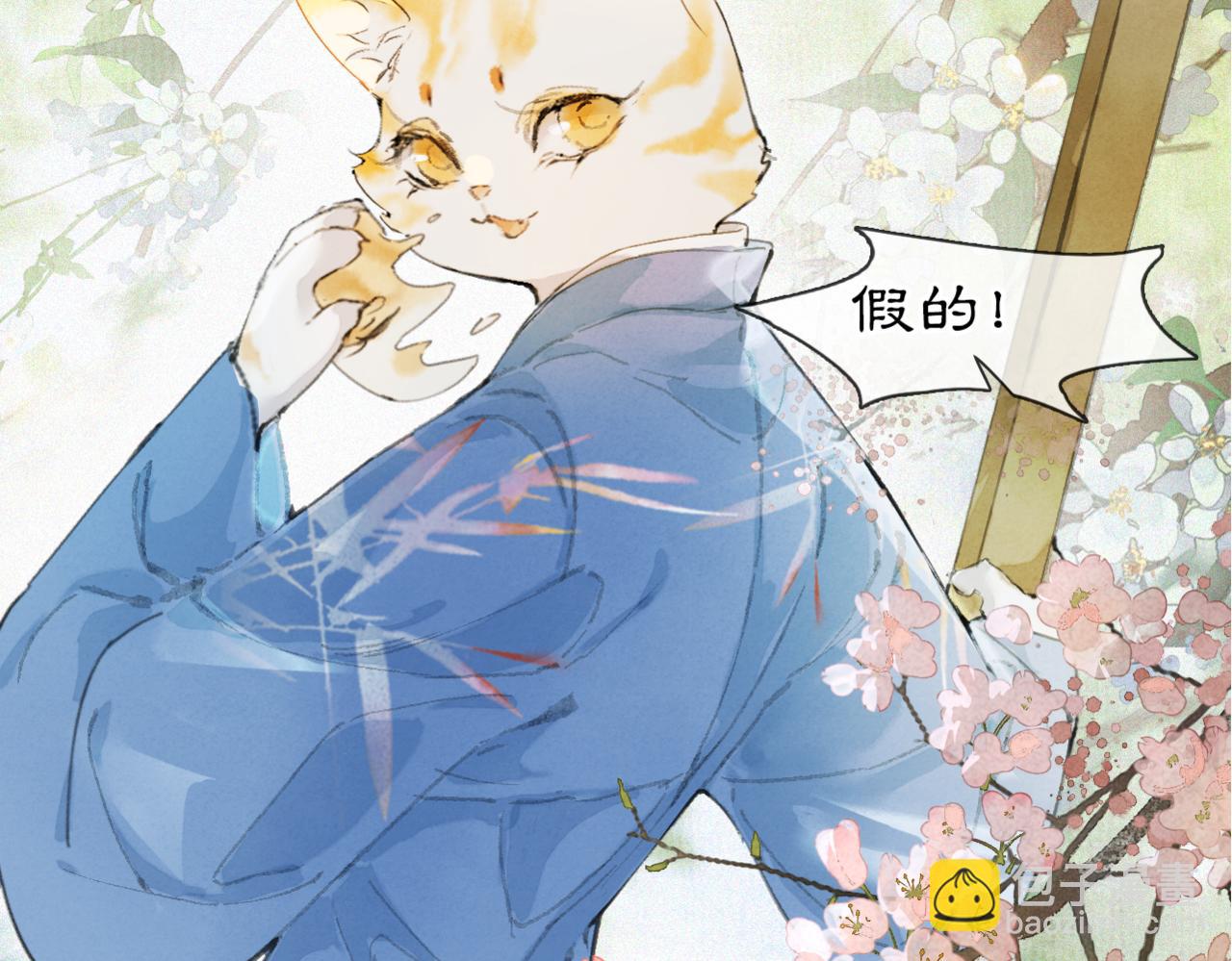 第49话 朋友们会记得(1/2)-第103话