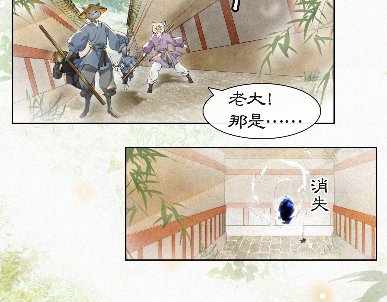 第49话 朋友们会记得(1/2)-第103话