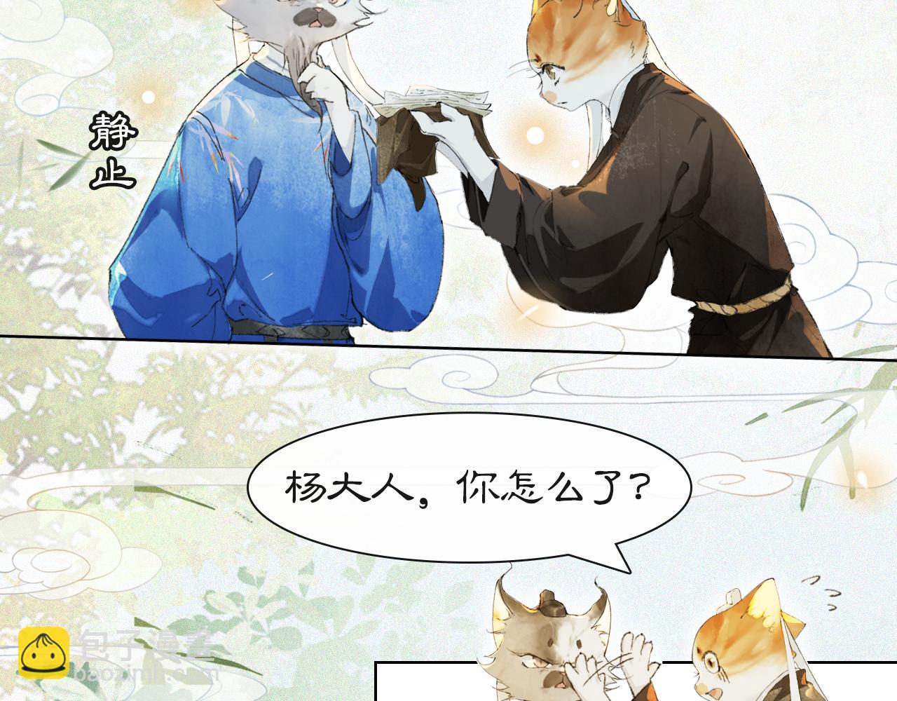 第49话 朋友们会记得(1/2)-第103话
