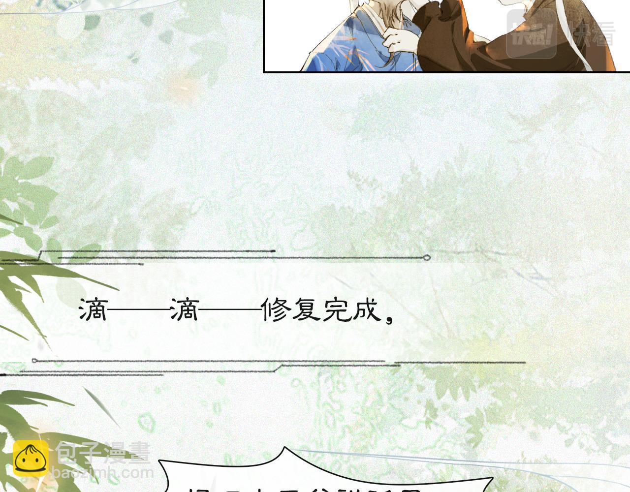 第49话 朋友们会记得(1/2)-第103话