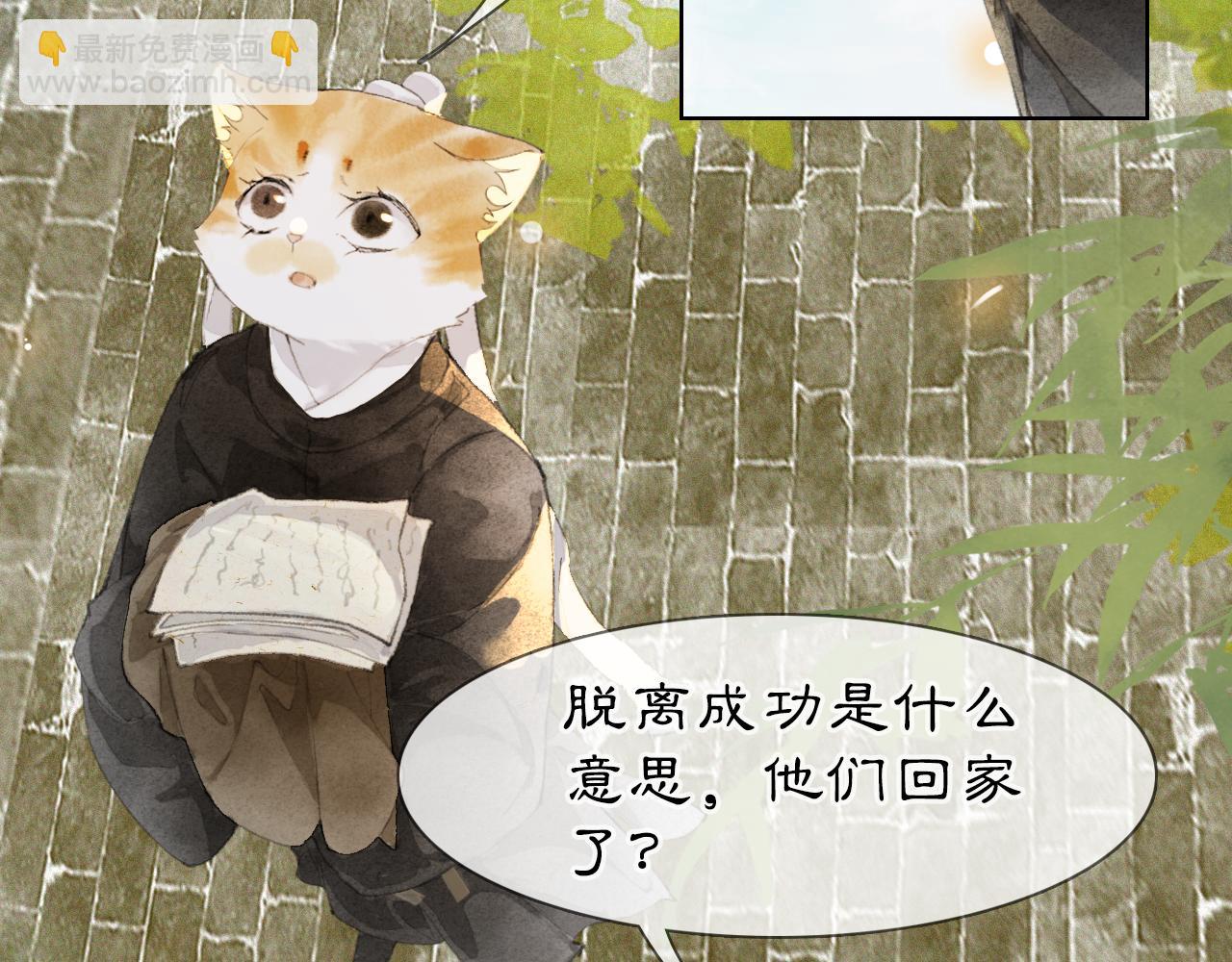 第49话 朋友们会记得(1/2)-第103话