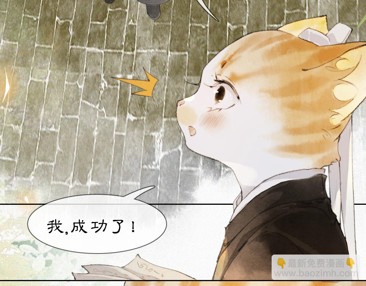 第49话 朋友们会记得(1/2)-第103话