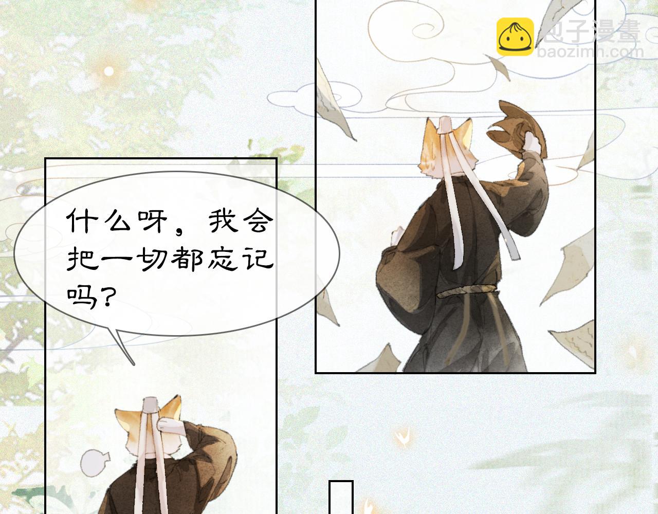 第49话 朋友们会记得(1/2)-第103话
