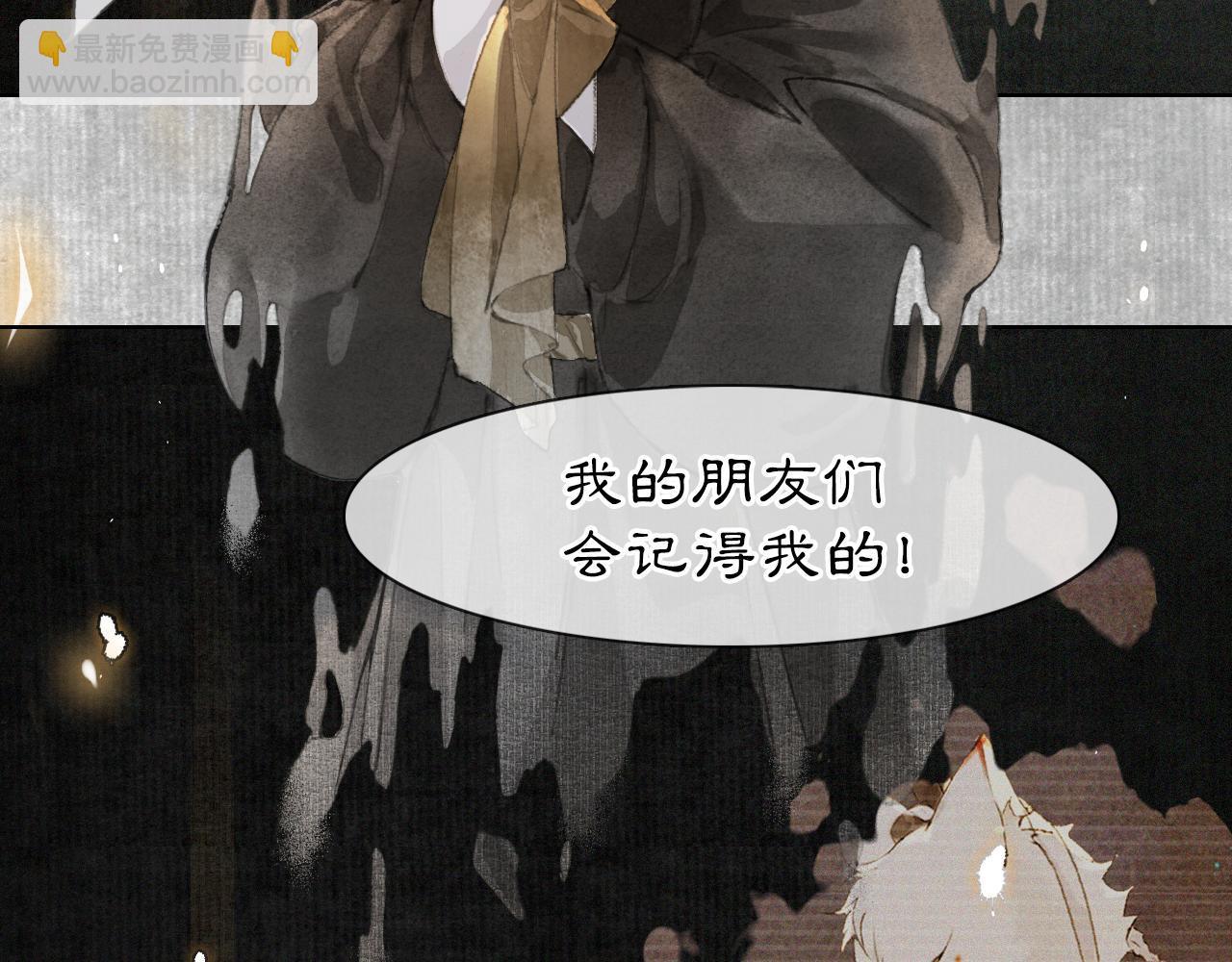 第49话 朋友们会记得(1/2)-第103话
