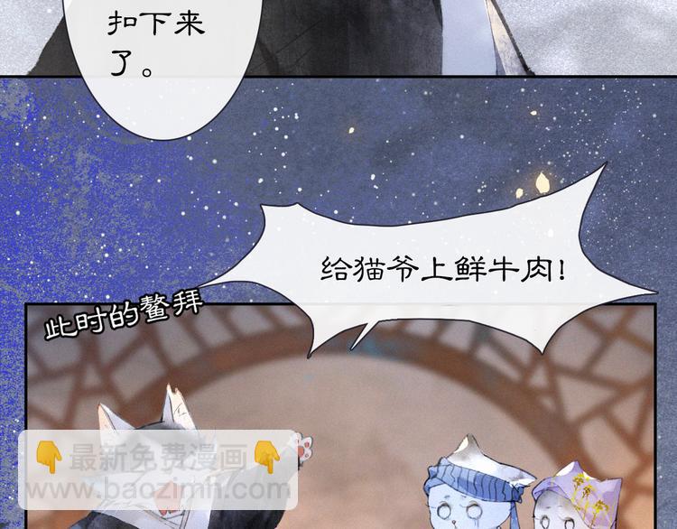第10话 武班危机！(1/2)-第13话