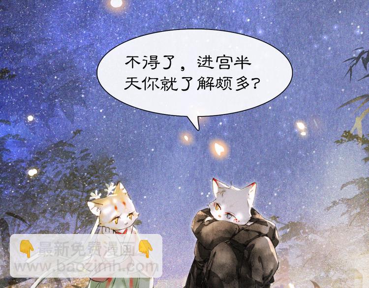 第10话 武班危机！(1/2)-第13话
