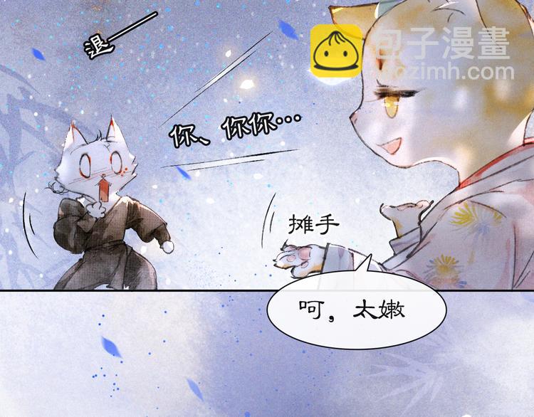 第10话 武班危机！(1/2)-第13话