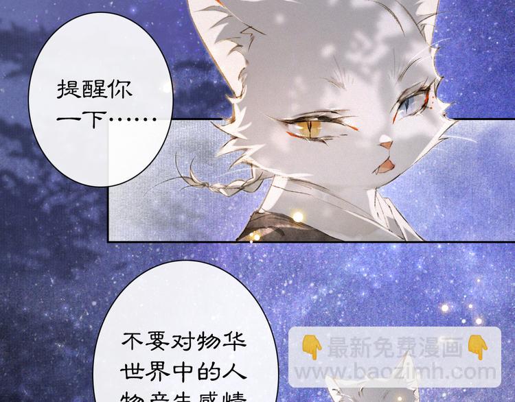 第10话 武班危机！(1/2)-第13话