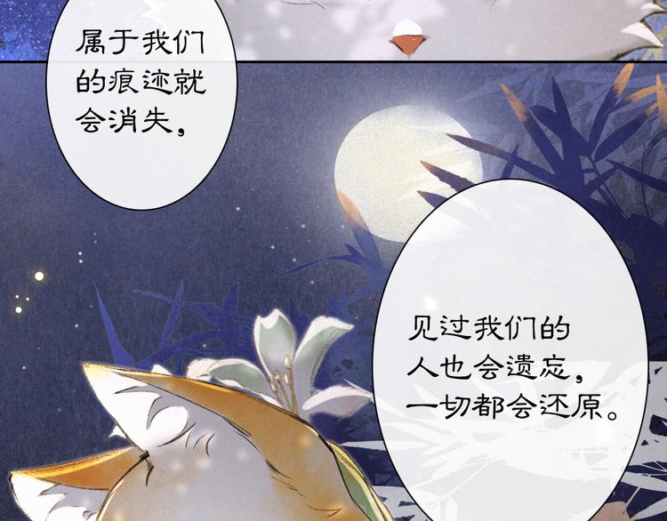 第10话 武班危机！(1/2)-第13话