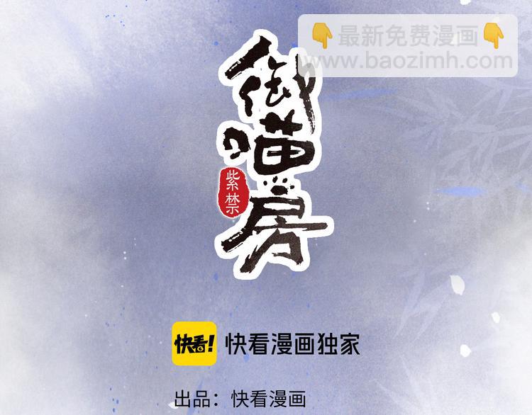 第10话 武班危机！(1/2)-第13话
