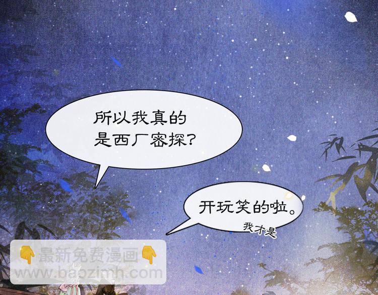 第10话 武班危机！(1/2)-第13话